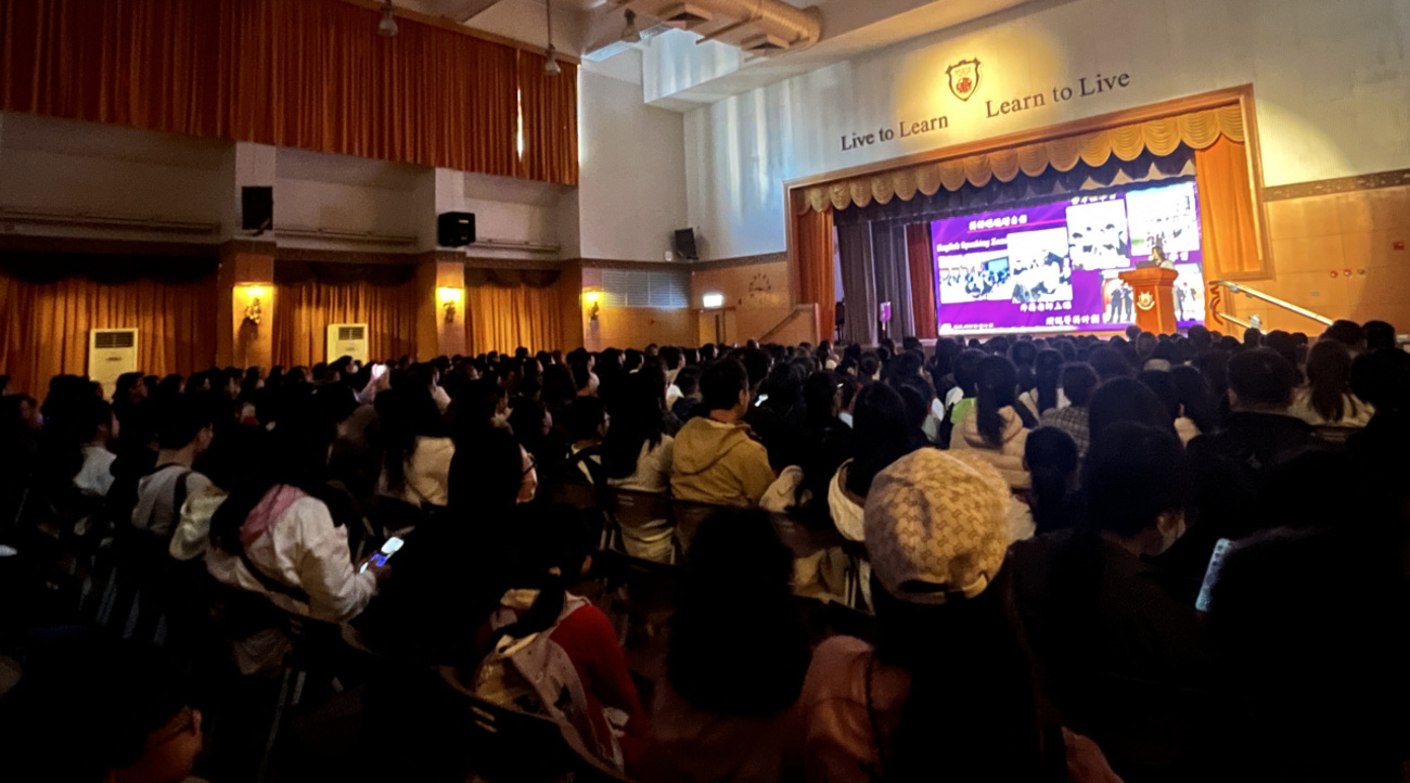 S1 Admission Information Day